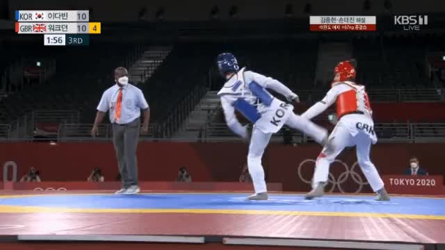 태권도 여자 +67kg 영국 반칙왕 정의구현 - 꾸르