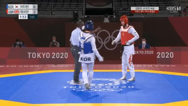 태권도 여자 +67kg 영국 반칙왕 정의구현 - 꾸르