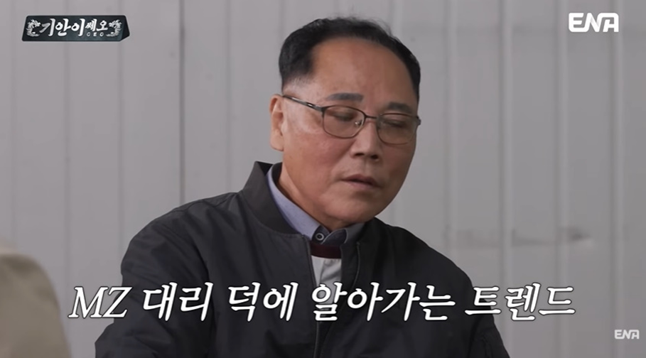 젊은 세대들에게 올드한 이미지라서 많은 고민중이라는 보석