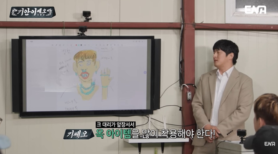 젊은 세대들에게 올드한 이미지라서 많은 고민중이라는 보석