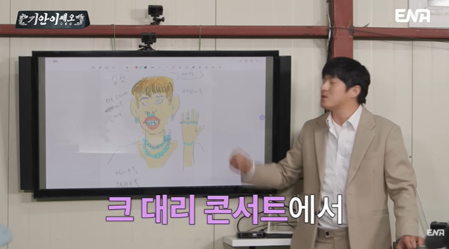 젊은 세대들에게 올드한 이미지라서 많은 고민중이라는 보석