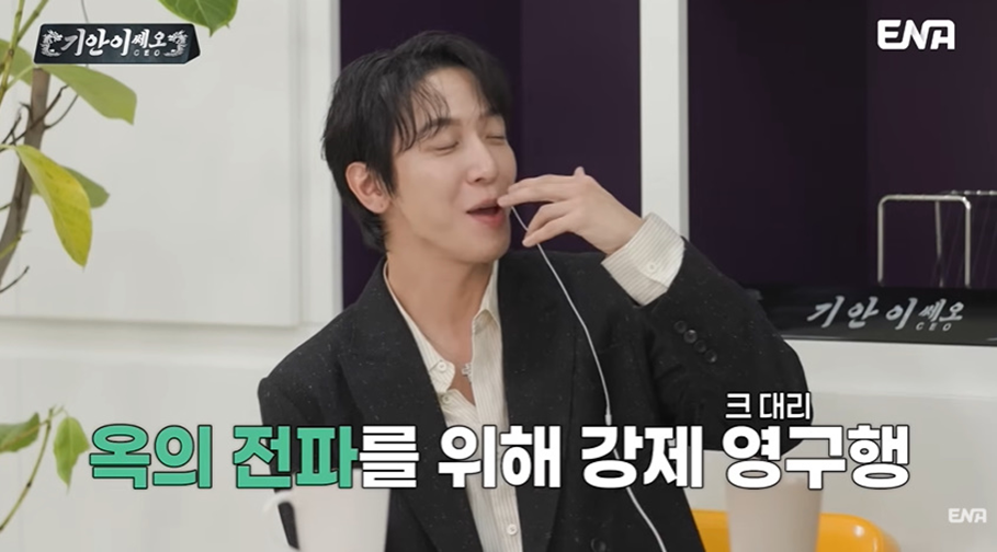 젊은 세대들에게 올드한 이미지라서 많은 고민중이라는 보석