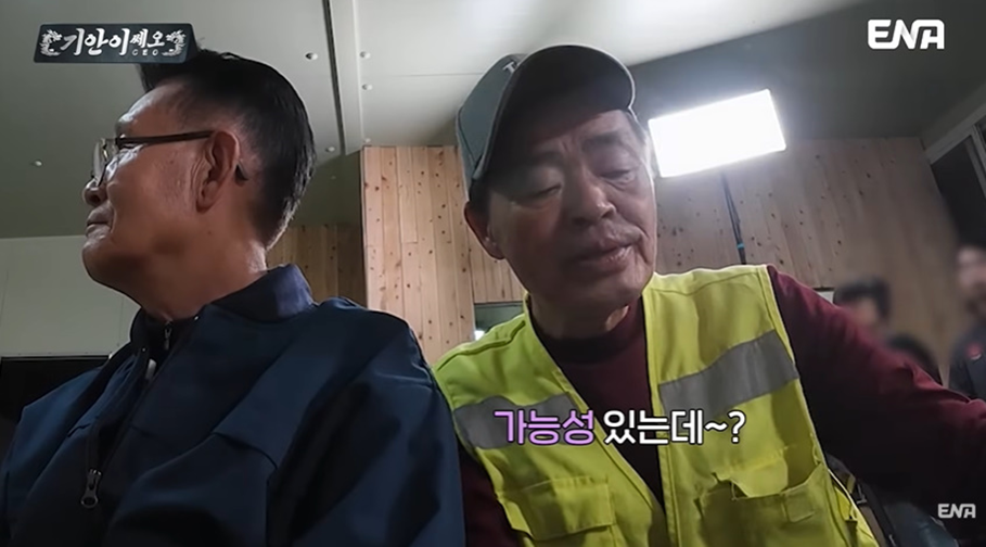 젊은 세대들에게 올드한 이미지라서 많은 고민중이라는 보석