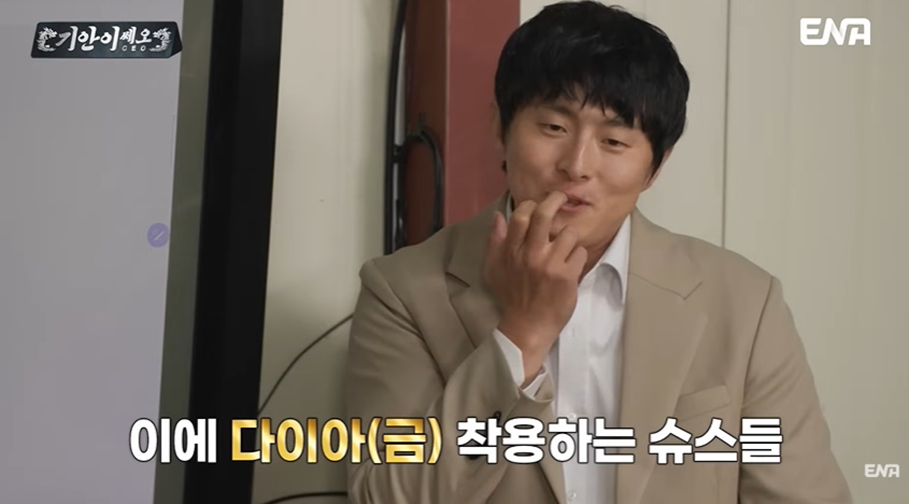 젊은 세대들에게 올드한 이미지라서 많은 고민중이라는 보석