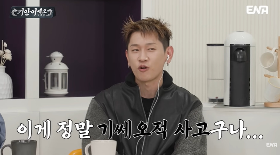 젊은 세대들에게 올드한 이미지라서 많은 고민중이라는 보석