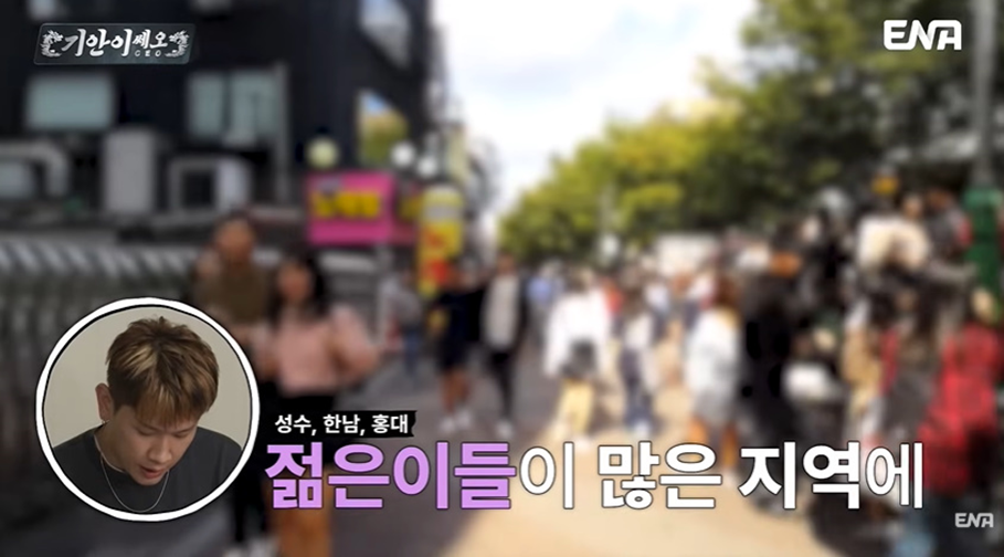 젊은 세대들에게 올드한 이미지라서 많은 고민중이라는 보석
