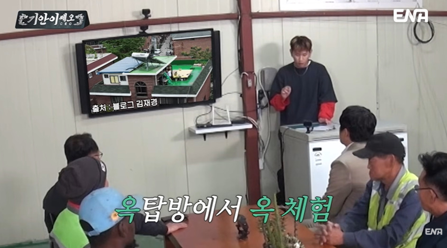 젊은 세대들에게 올드한 이미지라서 많은 고민중이라는 보석