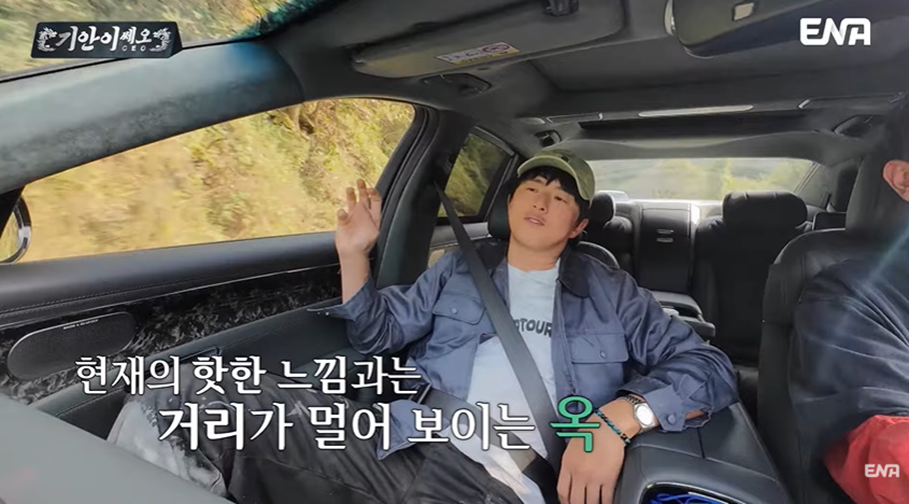 젊은 세대들에게 올드한 이미지라서 많은 고민중이라는 보석