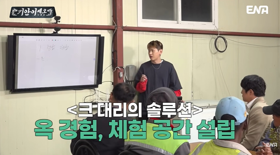 젊은 세대들에게 올드한 이미지라서 많은 고민중이라는 보석