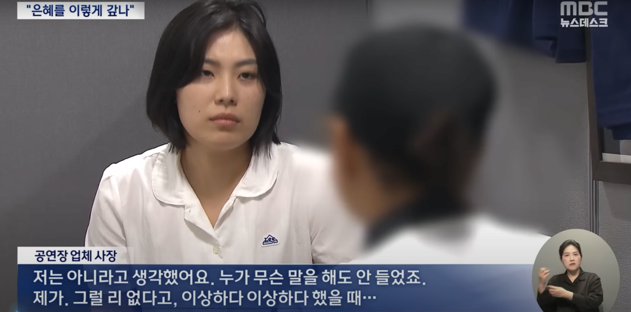 image.png 오늘의 뉴스) 30대 여성직원 매표소에 앉아 관람료 5억 횡령... 명품.유흥비로 탕진