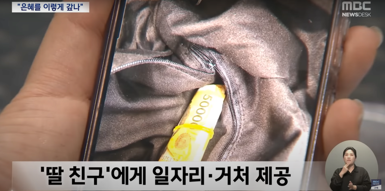 image.png 오늘의 뉴스) 30대 여성직원 매표소에 앉아 관람료 5억 횡령... 명품.유흥비로 탕진