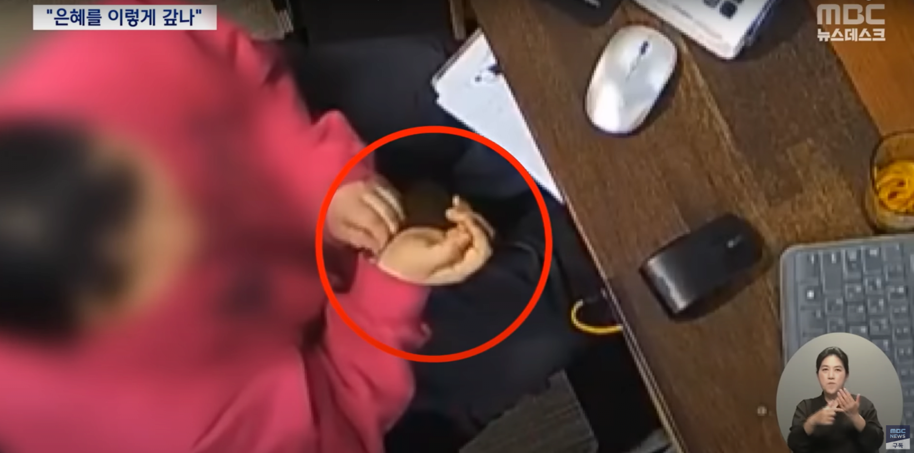 image.png 오늘의 뉴스) 30대 여성직원 매표소에 앉아 관람료 5억 횡령... 명품.유흥비로 탕진