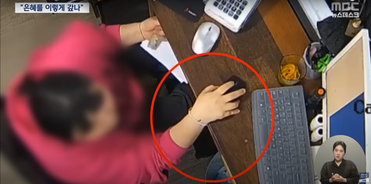 image.png 오늘의 뉴스) 30대 여성직원 매표소에 앉아 관람료 5억 횡령... 명품.유흥비로 탕진