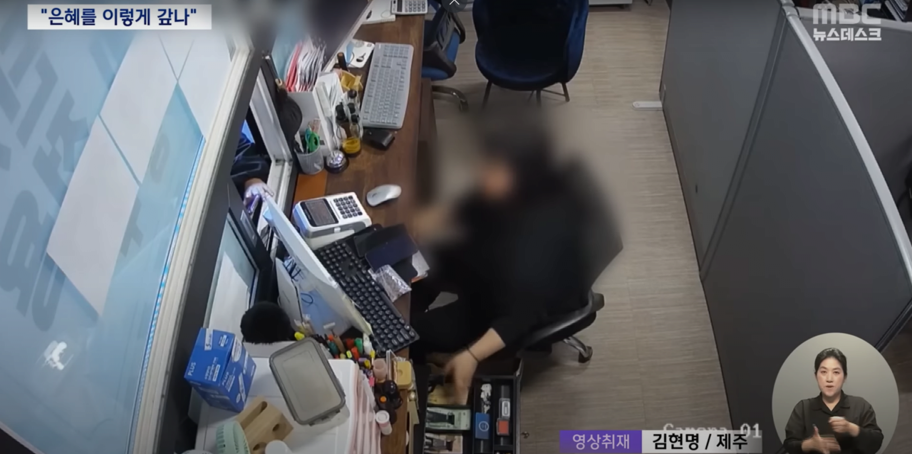 image.png 오늘의 뉴스) 30대 여성직원 매표소에 앉아 관람료 5억 횡령... 명품.유흥비로 탕진