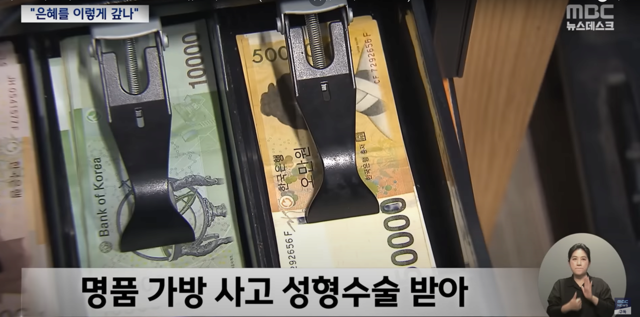 image.png 오늘의 뉴스) 30대 여성직원 매표소에 앉아 관람료 5억 횡령... 명품.유흥비로 탕진