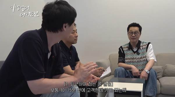 개웃긴 지상렬이 술먹은 진상 대처하는 방법.jpg | 인스티즈