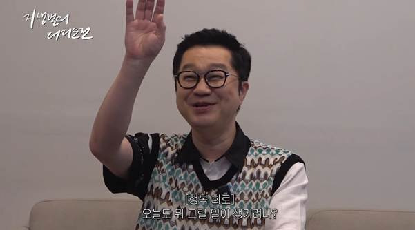 개웃긴 지상렬이 술먹은 진상 대처하는 방법.jpg | 인스티즈
