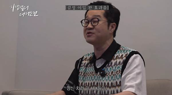 개웃긴 지상렬이 술먹은 진상 대처하는 방법.jpg | 인스티즈