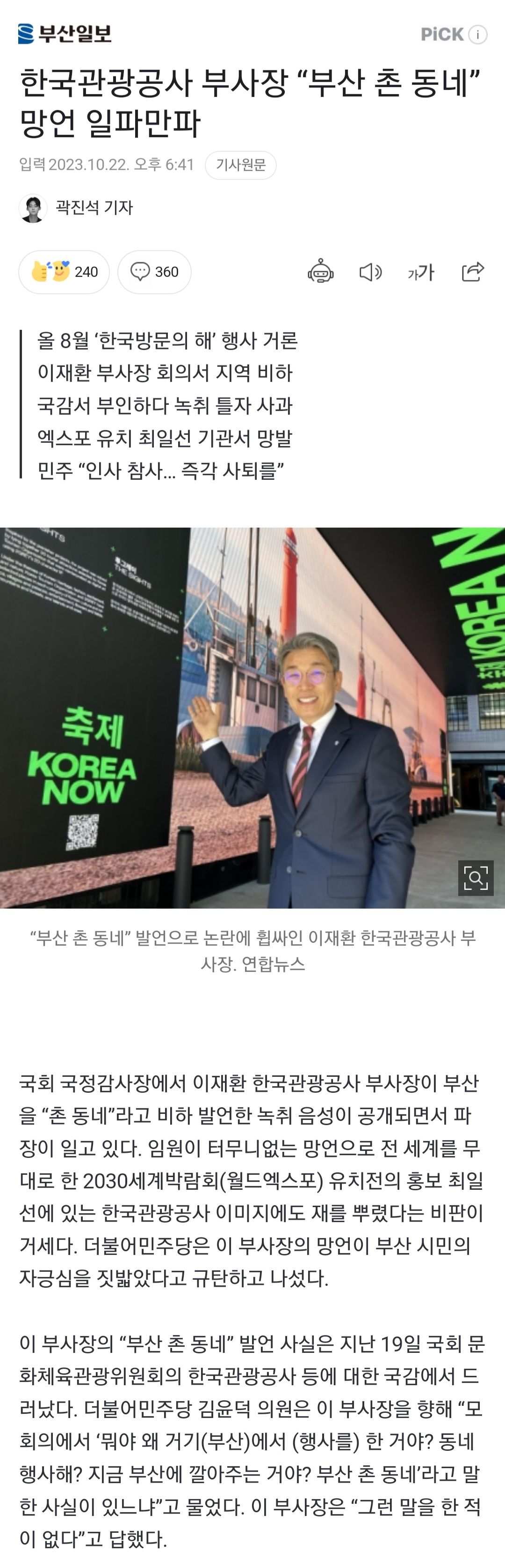 김짤.com_001.jpg