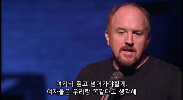 남자와 여자의 야한상상의 차이 jpg 남자와 여자의 야한상상의 차이