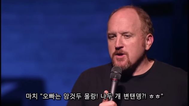 남자와 여자의 야한상상의 차이 jpg 남자와 여자의 야한상상의 차이