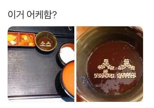 돈가스집 장인 - 꾸르