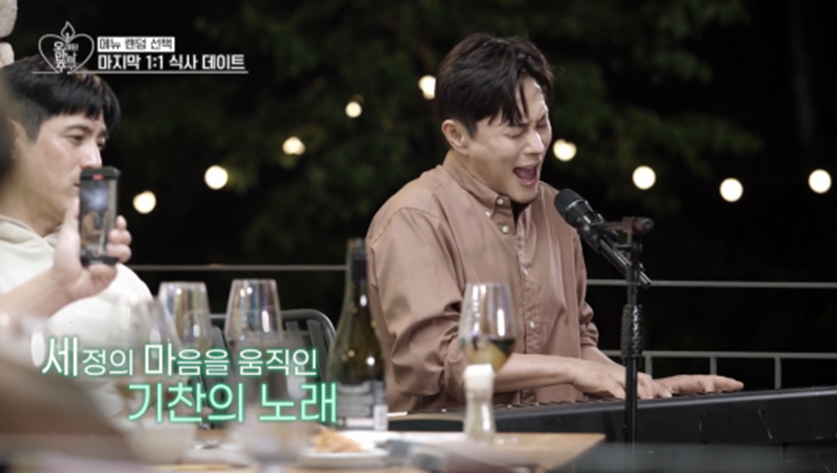 호감 있는 사람이 다른 사람과 썸 같이 보인다면 끼어든다 만다 | 인스티즈