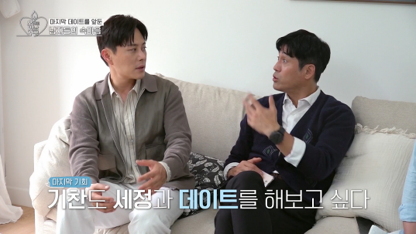 호감 있는 사람이 다른 사람과 썸 같이 보인다면 끼어든다 만다 | 인스티즈