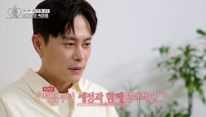 호감 있는 사람이 다른 사람과 썸 같이 보인다면 끼어든다 만다 | 인스티즈
