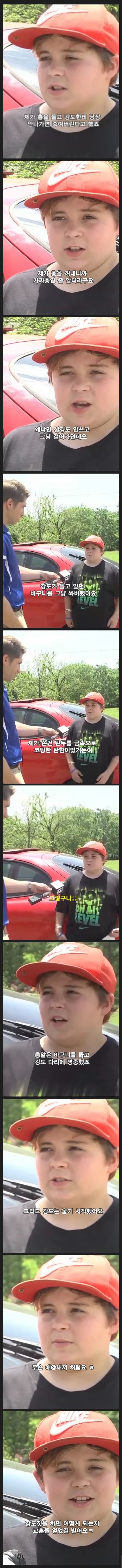 4215652ba5c6911d72434105.jpg 아이에게 인생의 큰 교훈을 얻은 강도.jpg