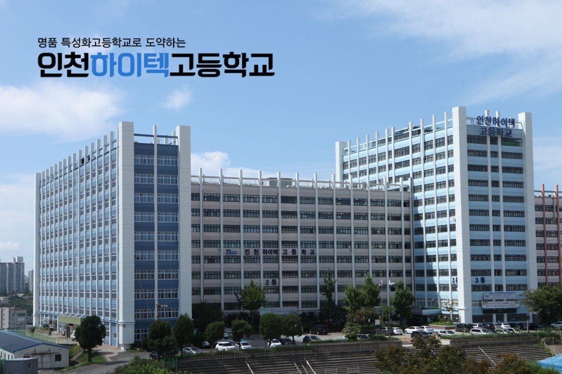 mosaf3OUV9.jpeg 운봉공고 근황