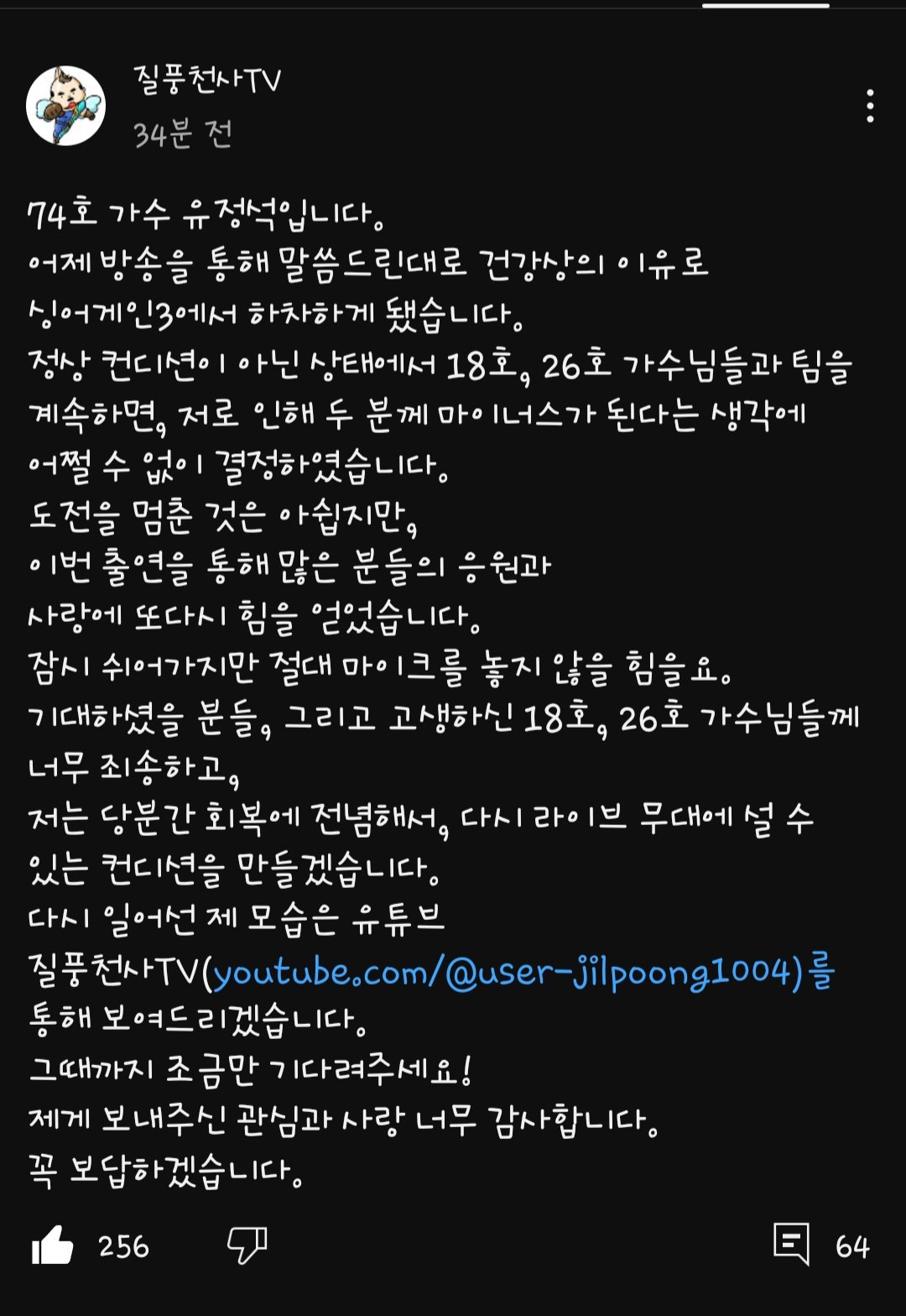 Screenshot_20231124_151243_YouTube.jpg