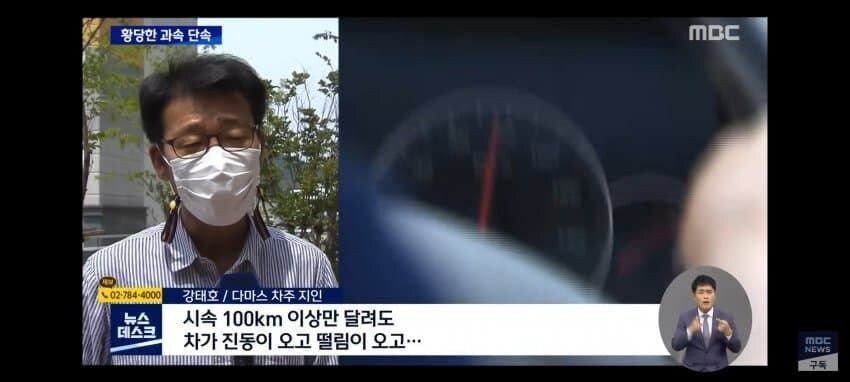 억울하게 면허정지된 사람.jpg