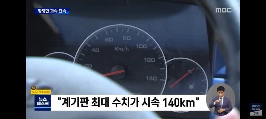 억울하게 면허정지된 사람.jpg