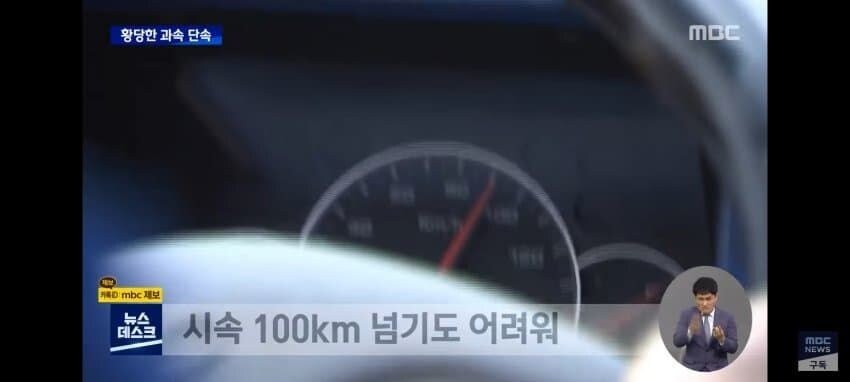 억울하게 면허정지된 사람.jpg