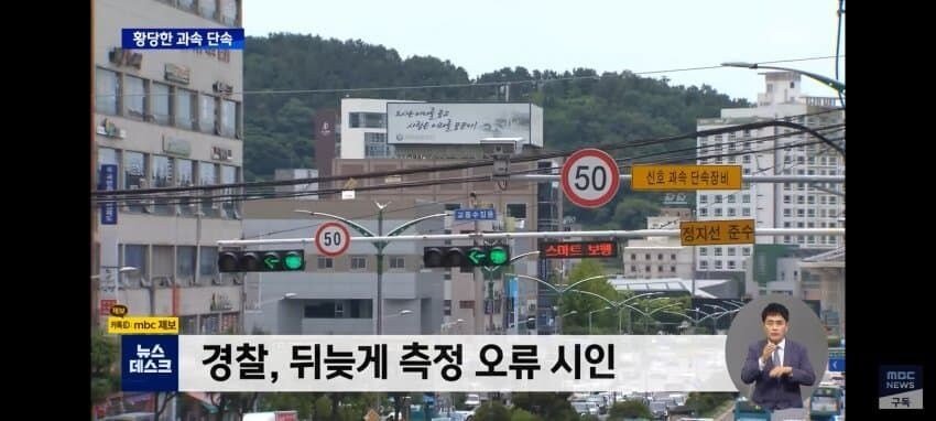 억울하게 면허정지된 사람.jpg