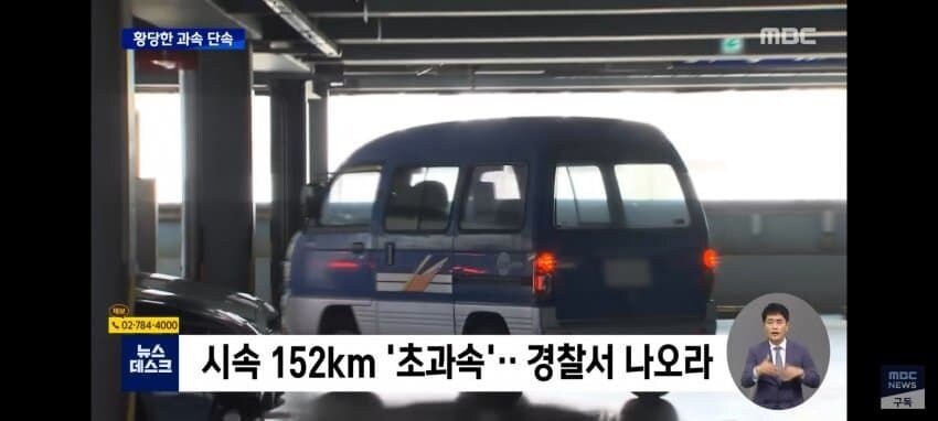 억울하게 면허정지된 사람.jpg