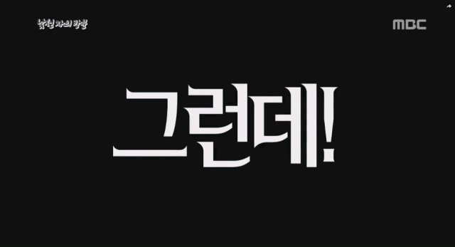 wnq_THc0yh.jpeg 1톤 지게차 깔려 다리 절단…검사 착각에 벌금 500만원 종결