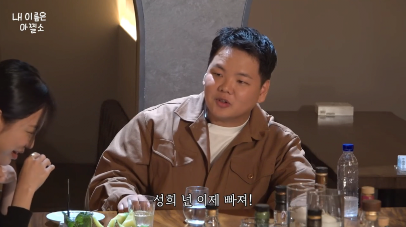 스치면 치명상 곽튜브 2:1 아바타 소개팅.jpg