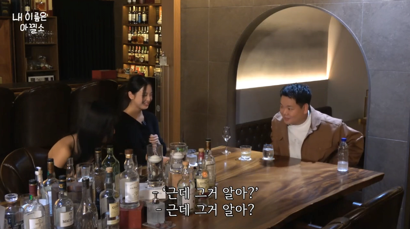 스치면 치명상 곽튜브 2:1 아바타 소개팅.jpg