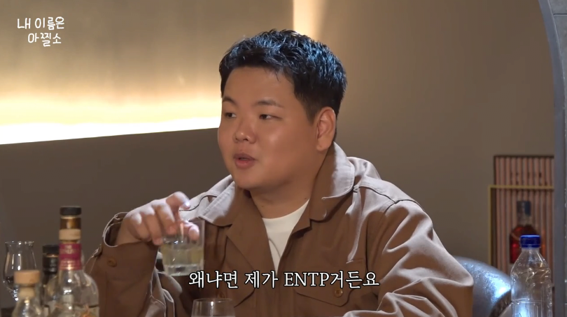 스치면 치명상 곽튜브 2:1 아바타 소개팅.jpg