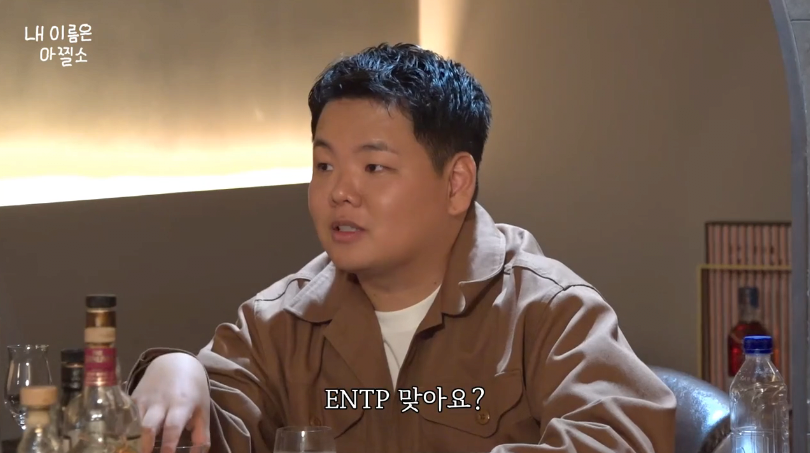 스치면 치명상 곽튜브 2:1 아바타 소개팅.jpg