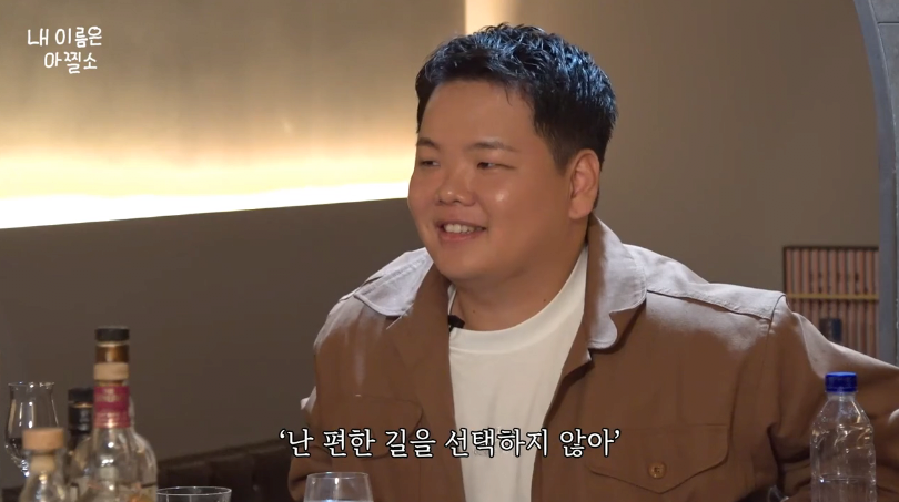 스치면 치명상 곽튜브 2:1 아바타 소개팅.jpg