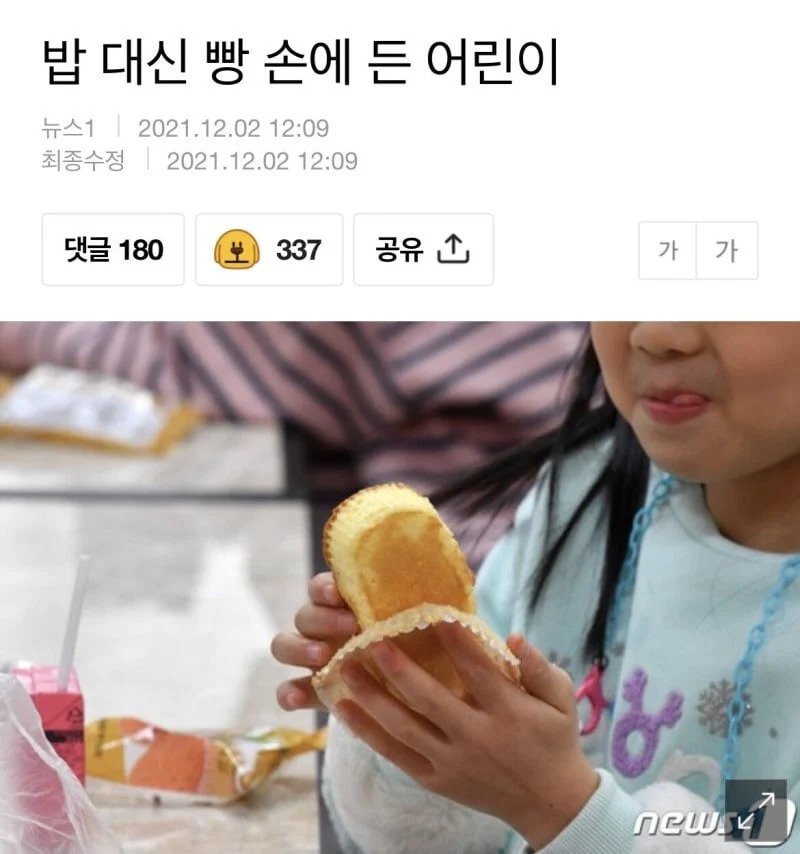 ab5520b88ac7e72a588a27516af8319d.webp.ren.jpg