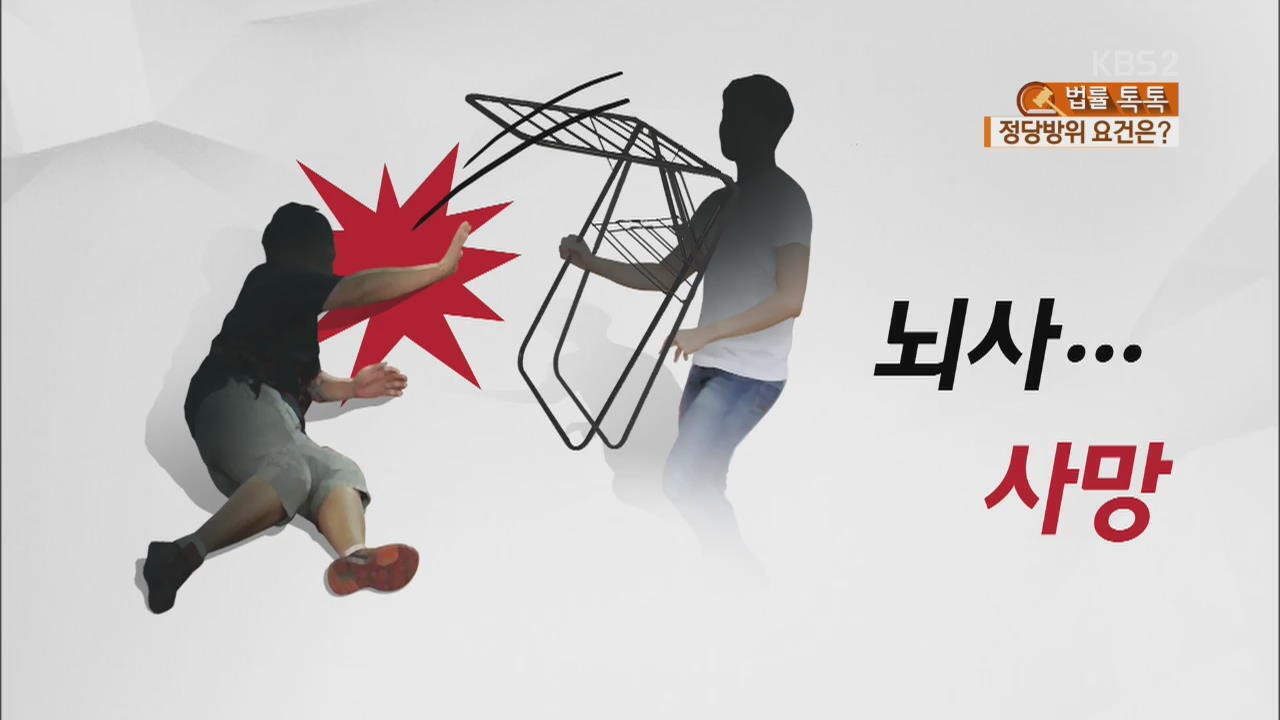다운로드파일_20231017_080735.jpg 9년전 일어났던 도둑뇌사사건