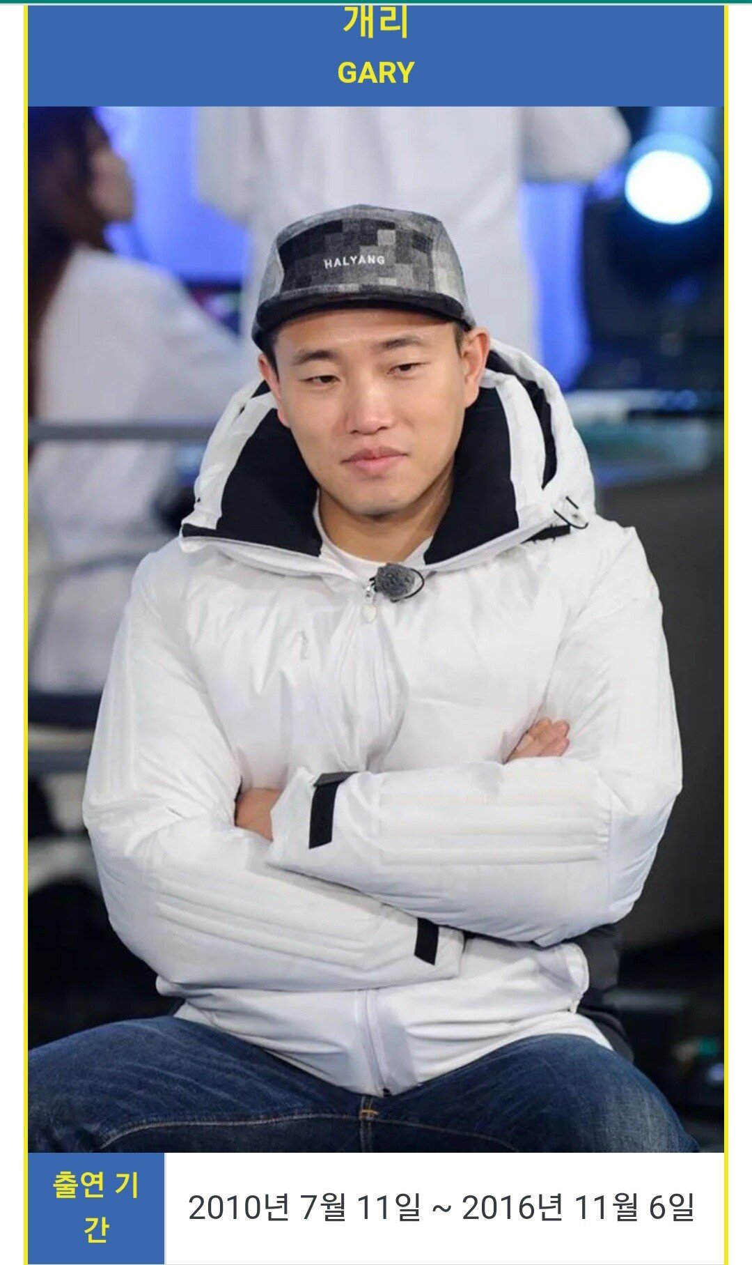 20231023_130854.jpg 이번에 하차하는 런닝맨 전소민 의외의 사실