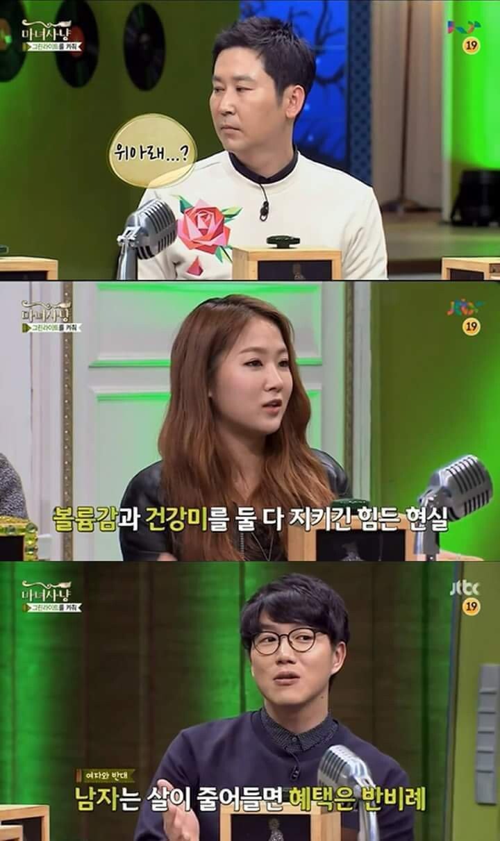 a5bcf8c7433618f36ed81f17e9369016.jpeg 19) 여자가 남자를 부러워할 때.jpg 19) 여자가 남자를 부러워할 때.jpg
