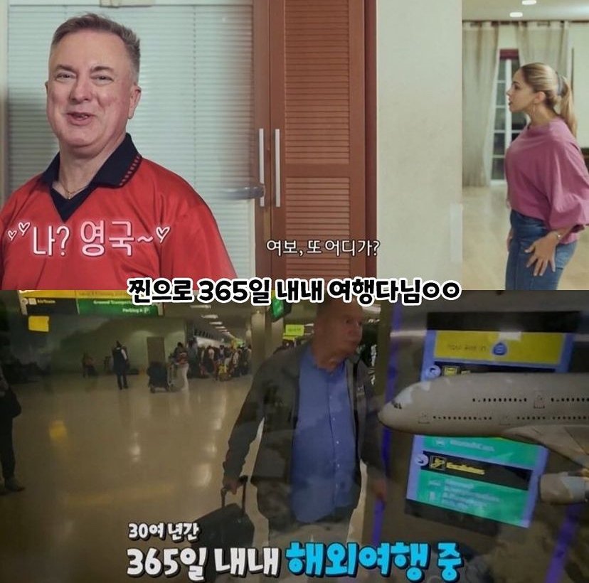 가성비 엄청난 3억짜리 무제한 항공권 ㄷㄷ..jpg