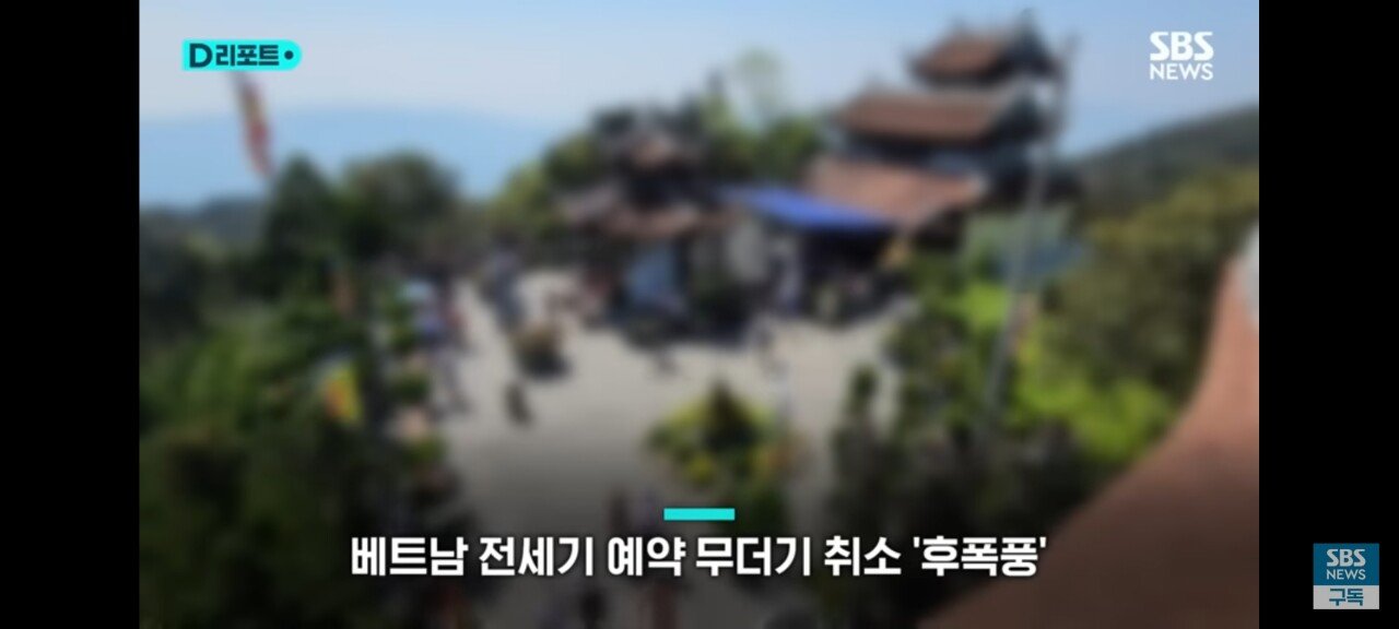 1000005851.jpg 무사증 베트남 관광객 38명 잠적....업계 초비상
