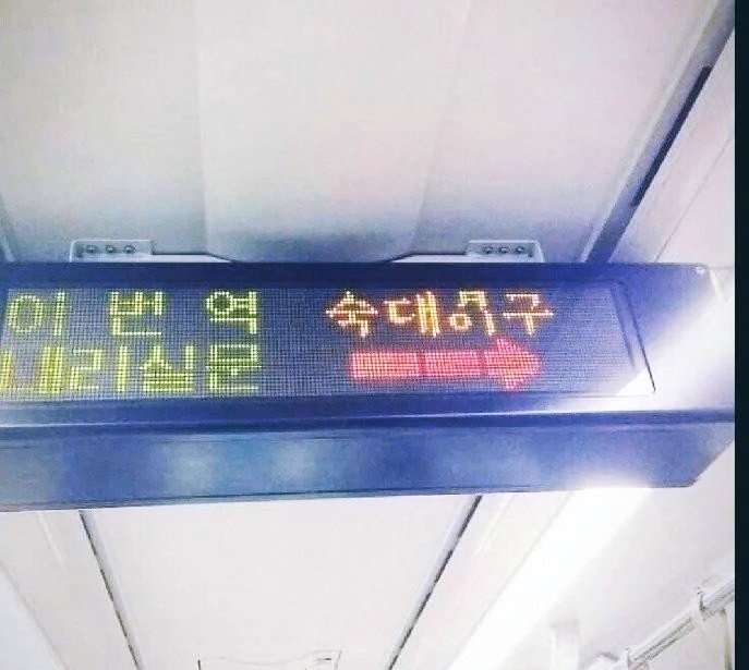 구안와사.jpg